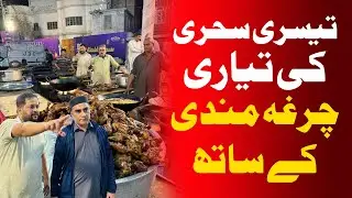 JDC Grand Sehri O Iftar 2024 | Chargah Mandi | Numaish Chowrangi | JDC Foundation