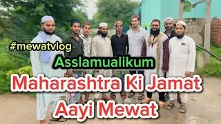Mewat Vlog Video | Maharashtra Ki Jamat Se Mulakat | #islamicvideo #muslim #islamic