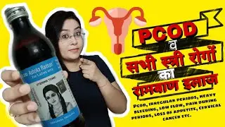FOR FEMALES ONLY | ASHOKA RADSON | By Dr. Vanshika saxena