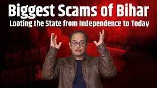 Biggest Scams of Bihar: Looting the State from Independence to Today| Abhishek Abhay