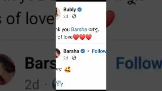 Bubly, #actor #actor #bangla #bangla #cinema #cinema #film #comedy #actress #comedylife #bangladeshi