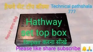 hathway set top box me light nahi aa raha hai। how to repair hathway set top box।