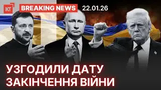 Озвучена ціна Гренландії / Орєшнік навів українець — BREAKING NEWS