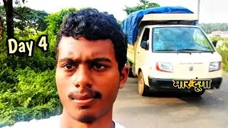 Day 4 🥹 Gadi ki number plate 😱😱😱 @souravjvlogs #dailylifevlogs #nevergiveup #dailyvlog 