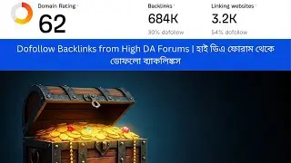 Dofollow Backlinks from High DA Forums | হাই ডিএ ফোরাম থেকে ডোফলো ব্যাকলিঙ্কস #backlinks