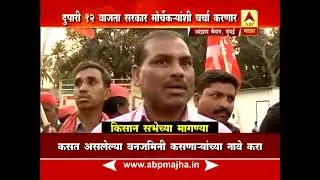 &zwnj;&zwnj;kisan sabha long march che nete #arjunade #kinwat#kinwatnews#mharashtra #cpim#mahur