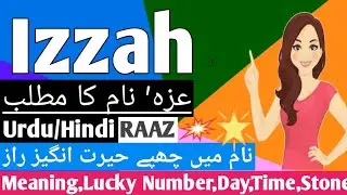 Izzah Name Meaning In Urdu | Izzah Naam Ka Matlab Kyi Hota Hai | Muslim Girl Names in Urdu |NameUrdu