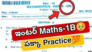 inter Maths-1B Full paper 2026💯 Practice || Maths-1B Paper Public 2026🥳