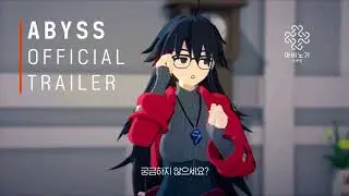 Mabinogi Mobile - Abyss Trailer 《瑪奇Mobile》深淵『マビノギモバイル』アビス