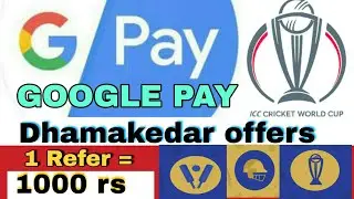 Google pay offers / today's deal / best offer get scratch cards/ world cup offers/ Tech ki Info