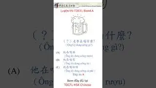 Luyện thi TOCFL Band A (17)/Practice TOCFL test-Band A #shorts #tocfl #learnchinese #tocflhskchinese