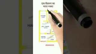 16&times;27 small house plan / 16&times;27 home plan / 432 sqft 1bhk house design #housedesign #houseplan #short