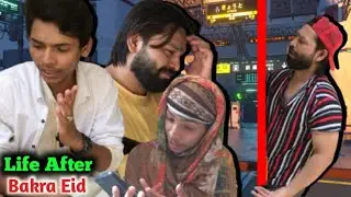 Life after bakra Eid desi family 2025#viralvideo #comedy #funny #fun #1millions view