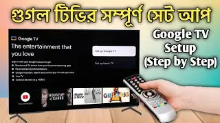 How to setup google tv |google tv voice setting in bangla | vision tv full setup in bd |google tv