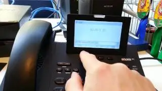 How to configure a Snom phone for the SIPcity Hosted PBX | SIPcity Business VoIP Provider