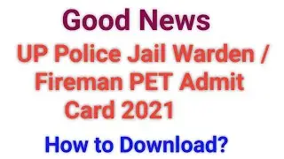 UP Police Jail Warden / Fireman PET Admit Card 2021