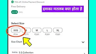 XXS size ka matlab kya hota hai | What is the meaning of XXS size