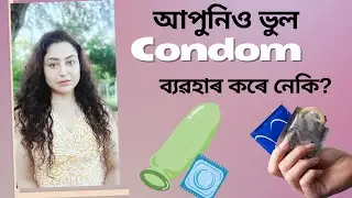Are You Using The Wrong Size Condom? | Assamese Sex Education Video