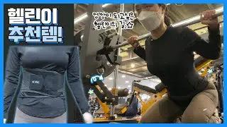 헬린이 추천템,, 뱃살빼고 복압잡는 뷰플 퓨핏 코어원벨트 후기