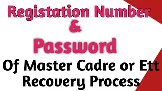 Recover Master Cadre || Ett Registation Number Or Password In One Step