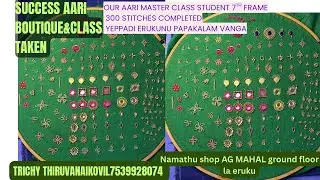 Our aari master class #design #wedding #blousedesigns #aariwork #trending #aariclassforbeginners 