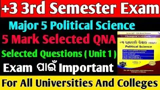+3 3rd Semester Major 5 Political Science Selected Questions For Semester Exam | Lipu Classes | NEP 