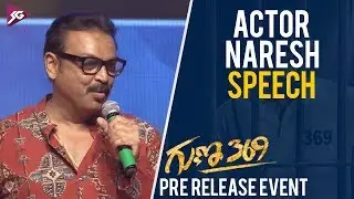 Naresh Speech  | Guna 369 Pre Release | Kartikeya | Chaitan Bharadwaj | SG Movie Makers