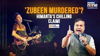 Assam CM Claims Zubeen Garg Was Murdered | What We Know, What&rsquo;s Missing In The Singer's Death Probe