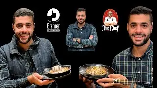 مقارنه هتنهي جدل في المنصورة كلها بين العملاقين بريمر وذا شيف 🔥🔥😍🥘