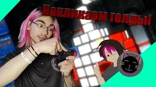 Time Clickers прохождение №1|Накликаем голды!