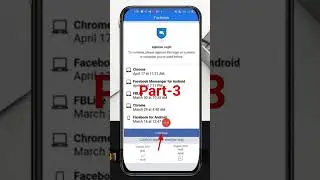 login approval Needed Facebook 2023 ! how to open login not approved Facebook account part:3#shorts