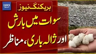 Stunning Rain and Hail Scenes in Swat | Breaking News | Dawn News