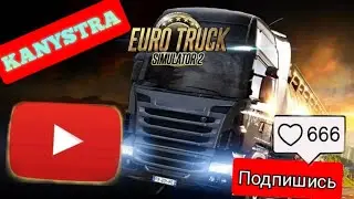 ets2 1.39 zborka 8kart