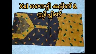 #xxl nighty cutting&stiching.free size nighty cutting.nighty cutting malayalam