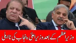 PTI prepares disqualification reference against CM Punjab Shehbaz Sharif | 24 News HD