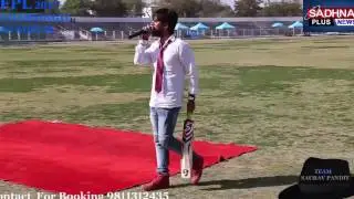 Saurav Pandit || Faridabad Premiere League || Live Show || Team Saurav Pandit