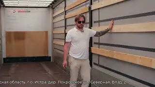 Шторно-бортовые полуприцепы WIELTON NS 3 KB 2023 г.в - видеообзор от АЛЬФА ТРАК #wielton #полуприцеп