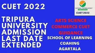 CUET EXAM 2022 DATE EXTENDED / TRIPURA UNIVERSITY ENTRANCE ADMISSION DATE EXNTENDED.
