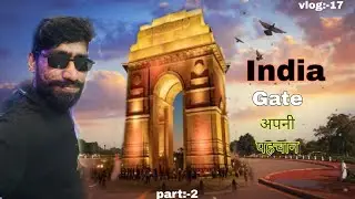 INDIA Gate Ya Chopal OYO Bethak  //Part  :-2//Spacial  Delhi  Vlog  :-17!! @Smarty_ranaji