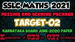 SSLC MATHS | passing and Scoring package| TARGET-2|Solving Q23 to Q27 JUNE- 2020 paper (Explanation)