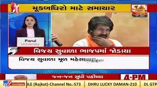 Top News Updates For Mute & Deaf: 17-01-2022 | TV9News
