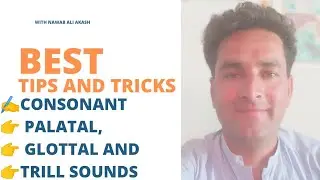 Lec#3 Palatal sounds, Glottal sounds and Trill sound in Pashto.