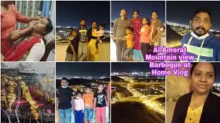 Al Amerat Mountain View point/Muscat Oman. Barbeque at our home..