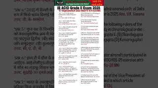 IB ACIO Grade ll Exam Analysis 2025|17 September 2nd shift Exam Analysis|IB ACIO Paper Solution