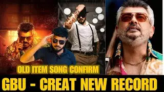 Good Bad Ugly Teaser Record Blast🔥 | 7Starcinemas