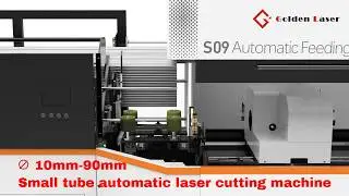 S09 fully enclosed small tube laser cutting machine |Golden Laser