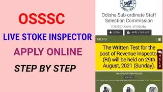 livestock inspector online apply 2021||osssc live stock inspector online apply||live stock