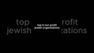Top 5 nonprofit Jewish organizations