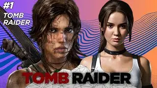 КСЮША РАСХИТИТЕЛЬНИЦА ГРОБНИЦ/TOMB RAIDER 2013 #1 FIRST TIME PLAYING