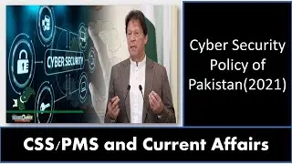 Cyber security issue in Pakistan |Pakistan's cyber security|CSS 2022| Current Affairs